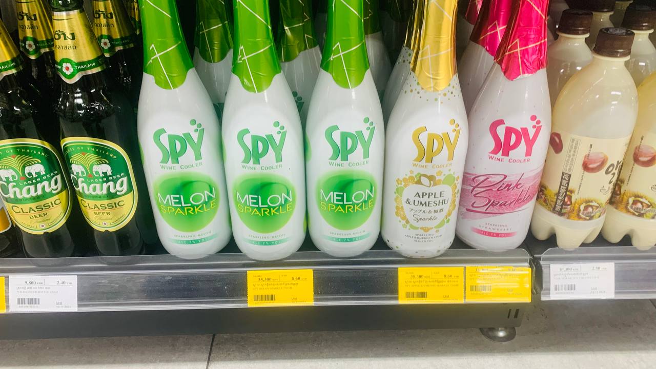 SPY Cooler Display at Chip Mong